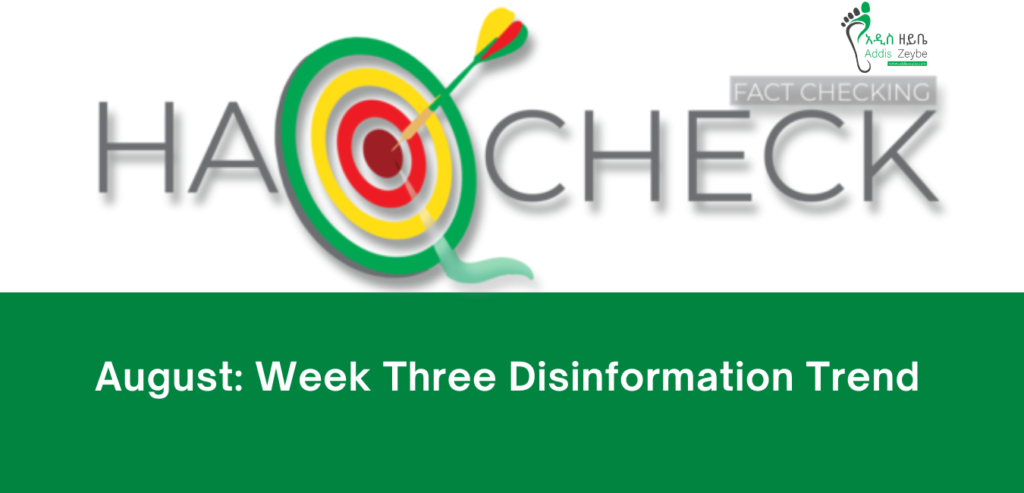 August Week Three Disinformation Trend