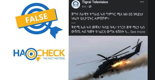 No: The image does not show a helicopter shot down by Tigrayan forces